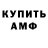 Метадон кристалл TheArt Go