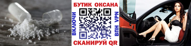 KRAKEN ссылки  Бикин  БУТИРАТ бутандиол 