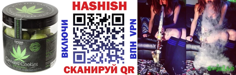 Печенье с ТГК конопля  Бикин 