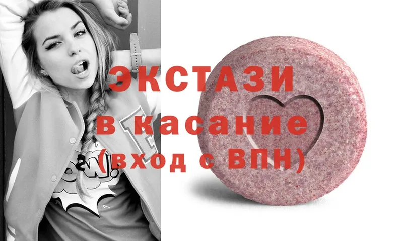 Экстази 300 mg  гидра tor  Бикин 