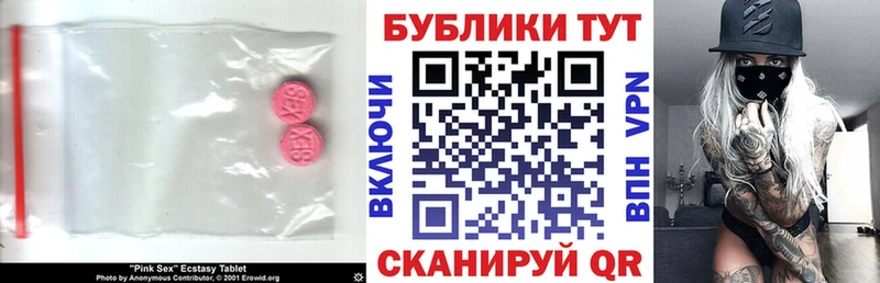 Ecstasy Philipp Plein  Бикин 