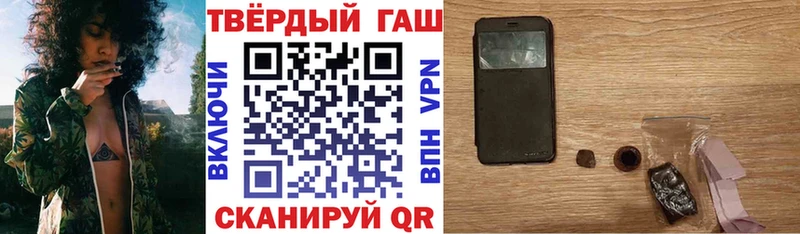 ГАШИШ хэш  Бикин 