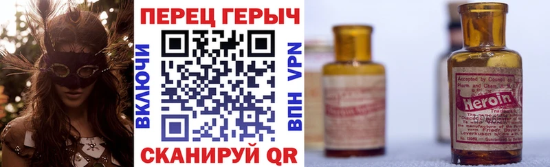 купить   Бикин  ГЕРОИН Афган 