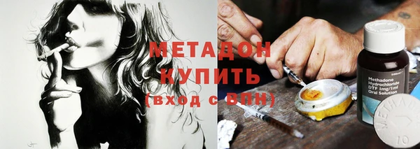 соль ск Баксан