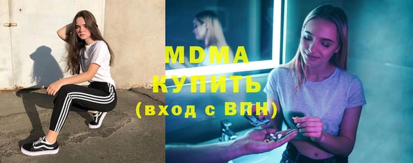 метамфетамин Балабаново