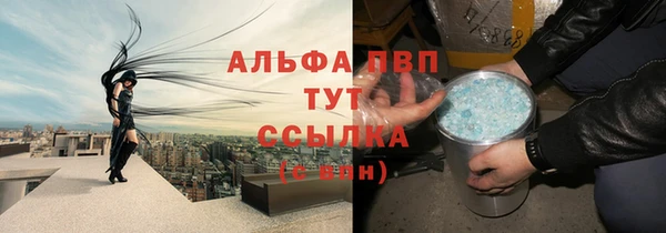соль ск Баксан
