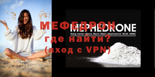 mix Балахна