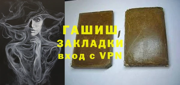 марихуана Михайловка