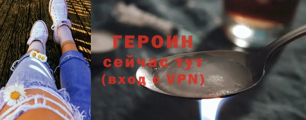 метамфетамин Балабаново