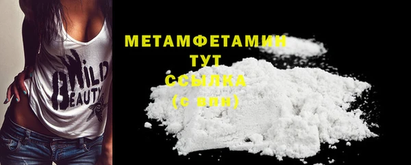 метамфетамин Балабаново