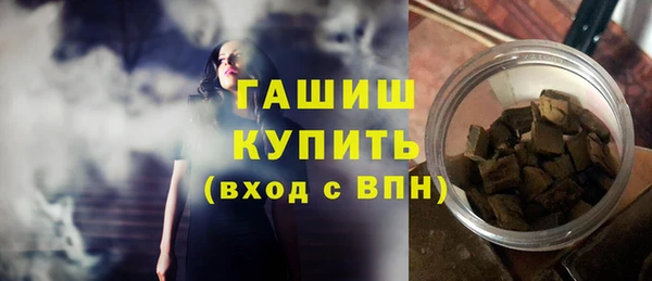 соль ск Баксан
