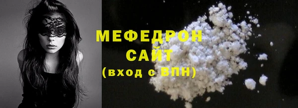 метамфетамин Балабаново
