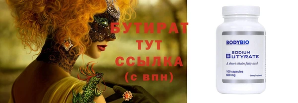 jwh Михайловск