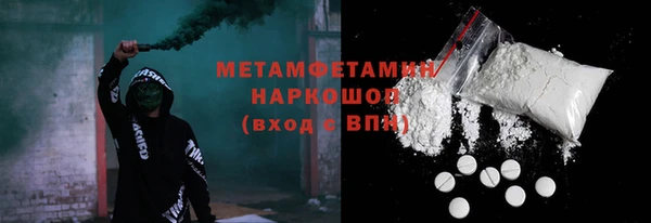 mix Балахна