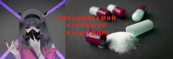 соль ск Баксан