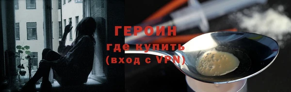 соль ск Баксан