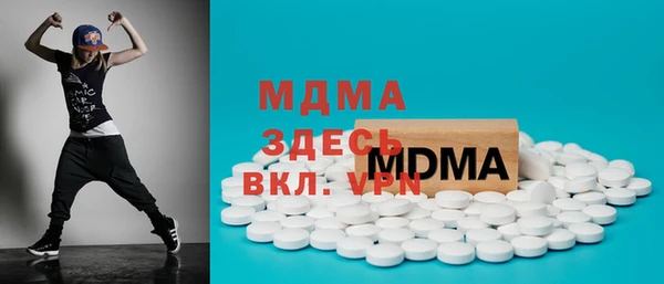 метамфетамин Балабаново