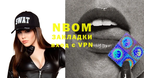 mix Балахна
