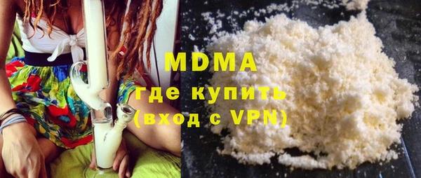 метамфетамин Балабаново