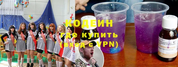 метамфетамин Балабаново