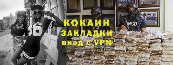 соль ск Баксан