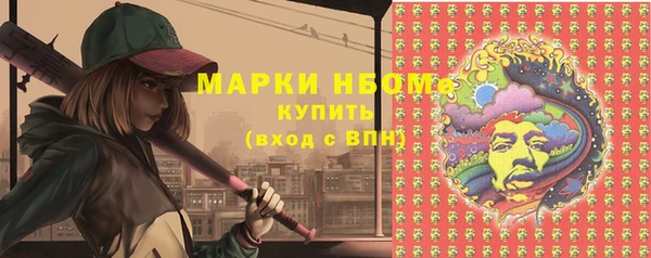 соль ск Баксан