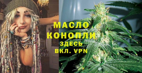 метамфетамин Балабаново