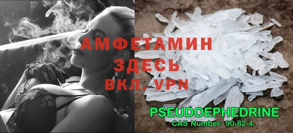 метамфетамин Балабаново