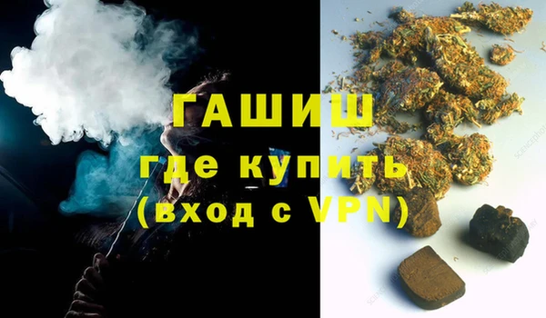 метамфетамин Балабаново