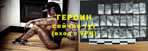 метамфетамин Балабаново