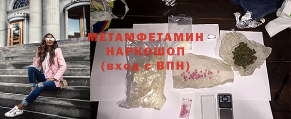 метамфетамин Балабаново