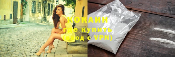 соль ск Баксан