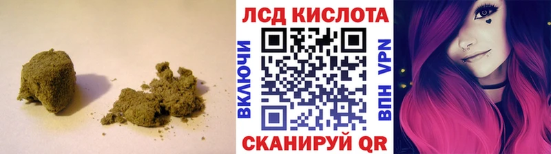 Лсд 25 экстази ecstasy  наркошоп  Бикин 