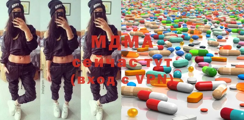 MDMA молли  Бикин 