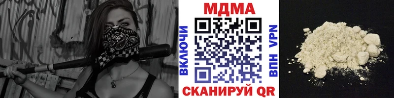 МДМА VHQ  где можно купить наркотик  Бикин 