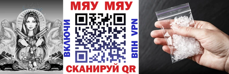 Меф мука  цены наркотик  mega   Бикин 