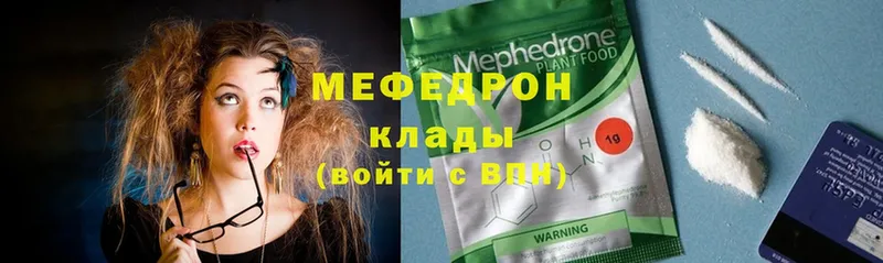 hydra сайт  shop клад  Бикин  МЕФ мяу мяу  закладка 