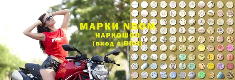 купить   Бикин  Марки 25I-NBOMe 1,8мг 